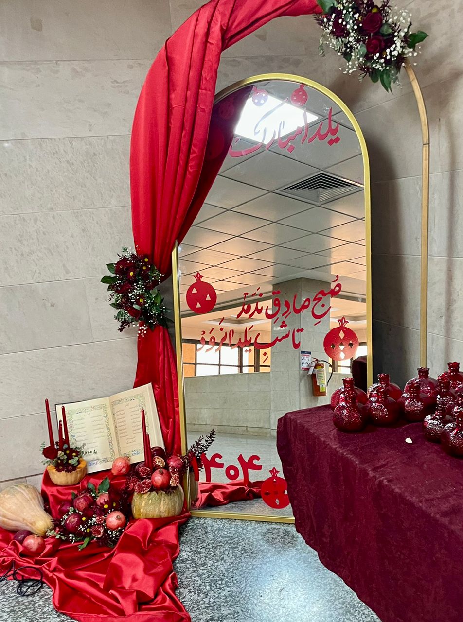 یلدا بهانه‌ای برای همدلی، گرامیداشت شب یلدا در دانشکده دندانپزشکی